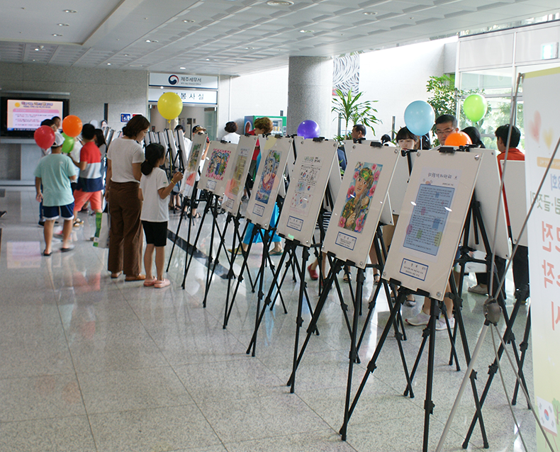 제8회 어린이 그림·글짓기 공모전 우수작을 정부합동청사 1층 로비에 전시했다. (8월 1일, 합동청사)