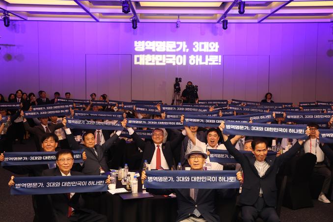 병역가치 선언 퍼포먼스 1 관련이미지입니다.