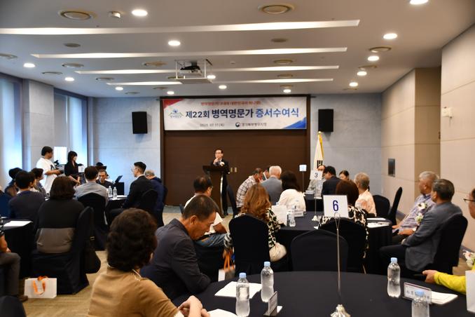 <경기북부지방병무청> 증서수여식(2025.7.17.) 관련이미지입니다.