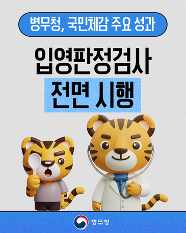 국민참여 소통활동 전개 관련이미지입니다.