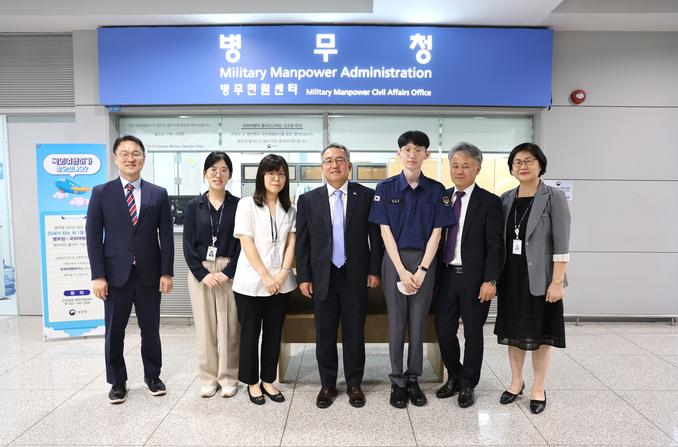 인천공항 병무민원센터 방문 관련이미지입니다.