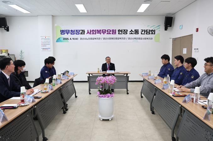 사회복무요원 격려 관련이미지입니다.