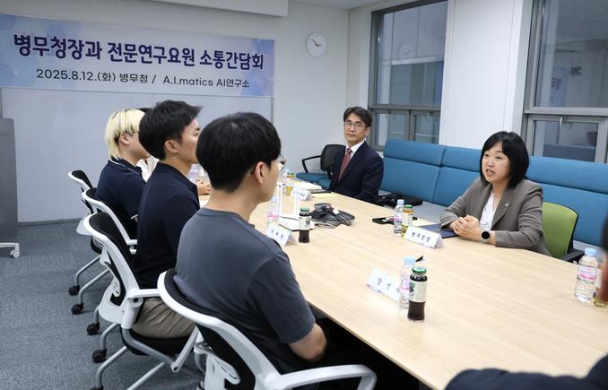 전문연구요원 간담회 관련이미지입니다.