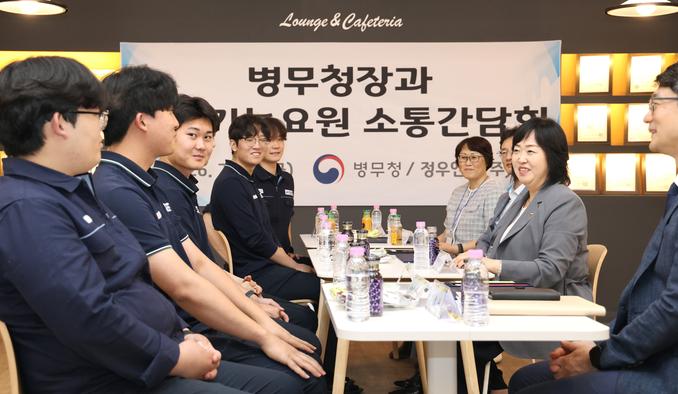 산업기능요원 소통간담회 관련이미지입니다.