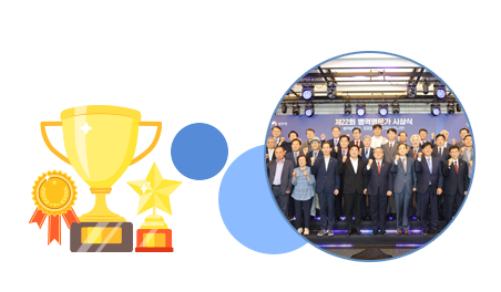 제19회 명문가시상식