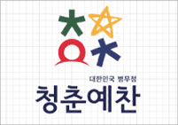 상징 심볼마크 칼라 이미지