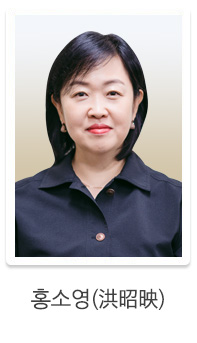 홍소영청장님 사진