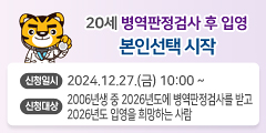 20세 본인선택