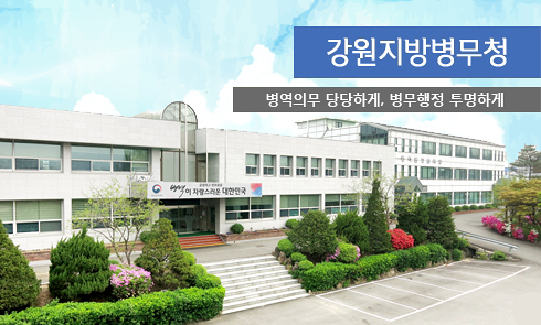 2019년 봄 