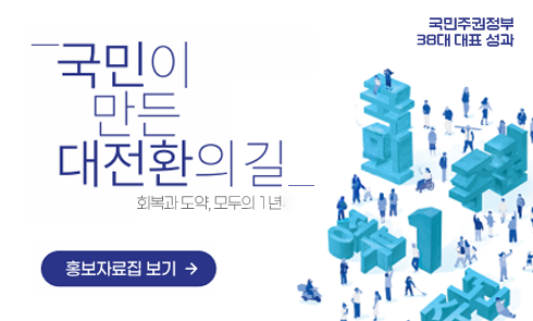 국민주권정보 38대 대표 성과