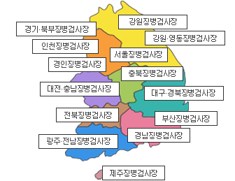 병역판정검사장 표시된 지도