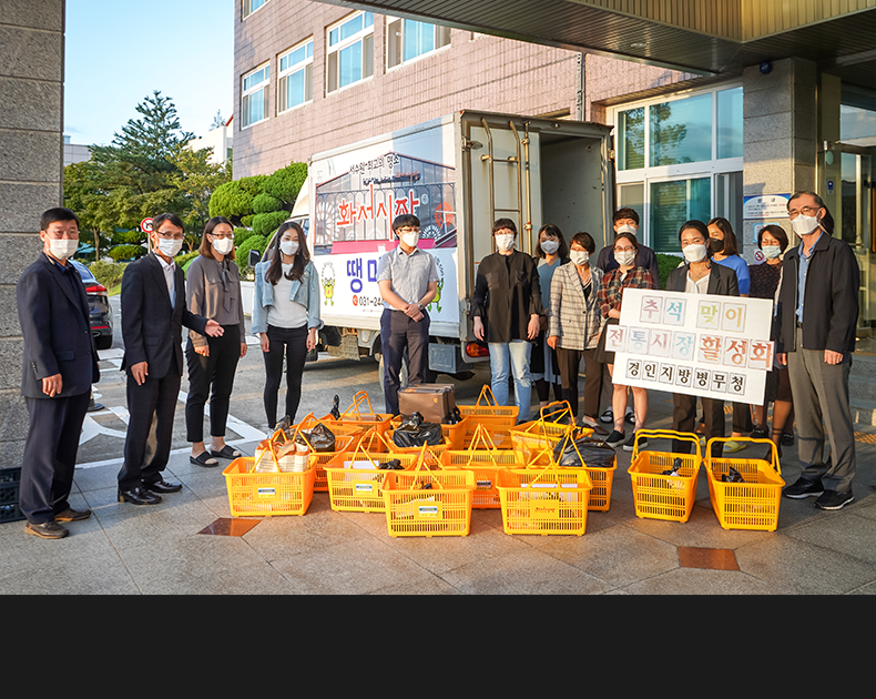 경인청은 청렴에 대한 관심도 제고 및 공감대 확산을 위해 직원 및 가족과 함께하는 청렴관심왕 경진대회를 실시하였다. (9월 21일) 
