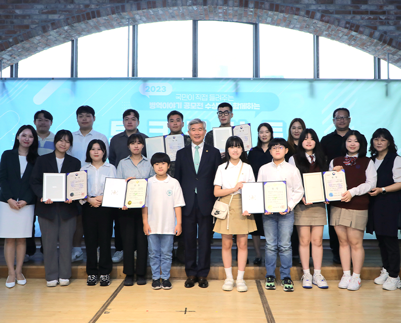 ‘2023년 병역이야기 공모전’ 수상자들에게 상장을 수여하고 공정병역을 주제로 수상자들과 이야기를 나누었다. (9월 18일, 서울)
                   