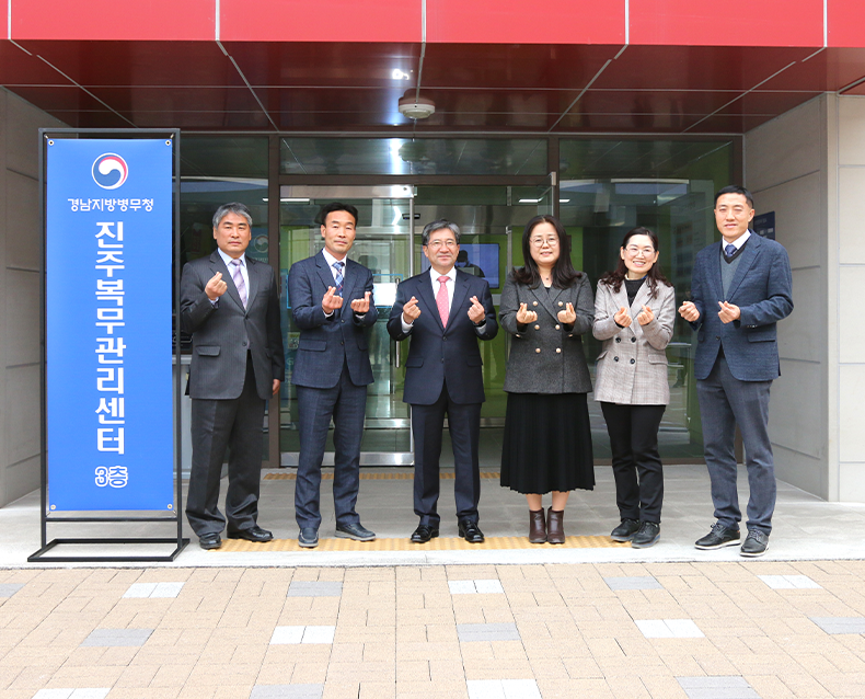 서부경남지역의 사회복무요원 복무관리를 위해 경상국립대학교 가좌캠퍼스에서 입주식을 개최했다. (2월 9일, 경상국립대학교 진주복무관리센터)
                    