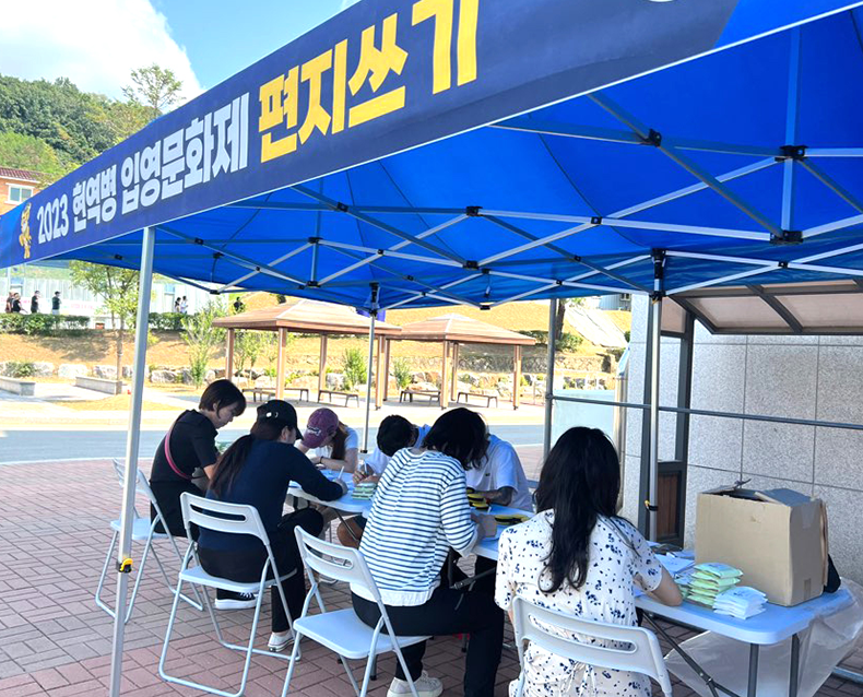 입영에 대한 긍정적 이미지 확산으로 병역이행의 자긍심을 고취시키기 위하여 현역병 입영문화제를 개최했다. (9월 11일, 경기도 파주시 1사단 신병교육대)
                   