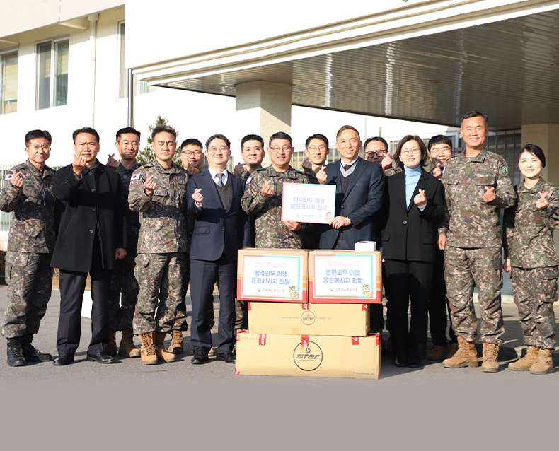 육군 제23경비여단에 방문하여 약 150여건의 병역이행 응원메시지와 위문품을 전달하고, 군 장병을 격려하는 시간을 가졌다. (12월 20일, 육군 제23경비여단 주둔지)
                    