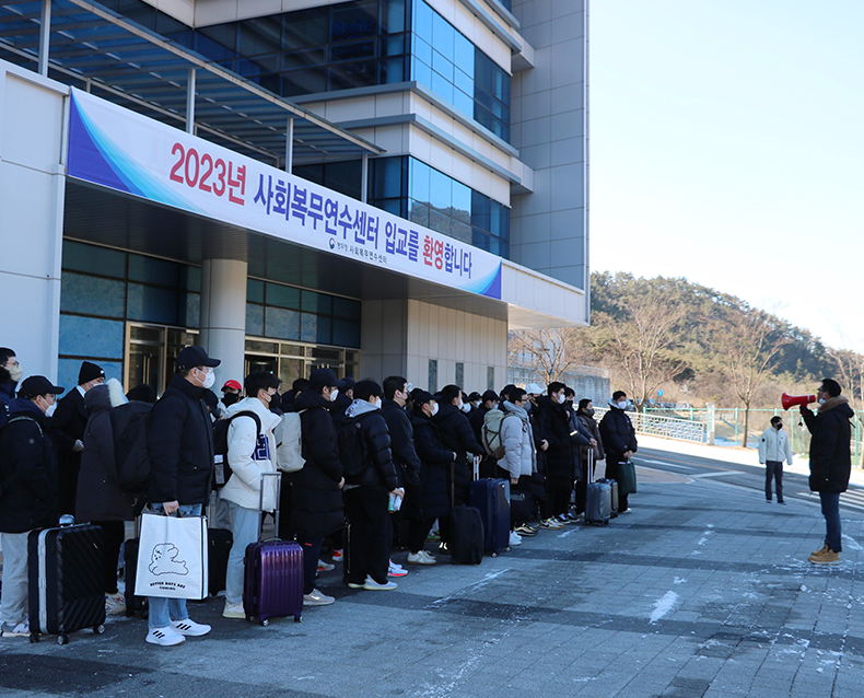 식목일 행사
                    2023년 사회복무요원 복무기본교육 기본과정 첫 입교식을 가졌다.(1월 30일, 사회복무연수센터)
                    