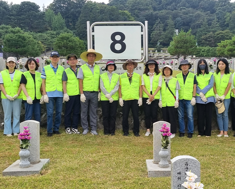 추석을 맞이하여 국립현충원과 자매결연한 묘역에서 환경정화 봉사활동을 실시했다. (9월 12일, 국립서울현충원)
                    