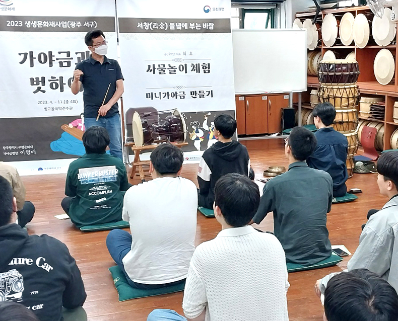 우수 사회복무요원 30명을 초청하여 국악전수관에서 가야금 만들기, 사물놀이 등 문화체험 행사를 진행하고 재충전의 시간을 가졌다. (5월 10일, 빛고을 국악전수관)
                    