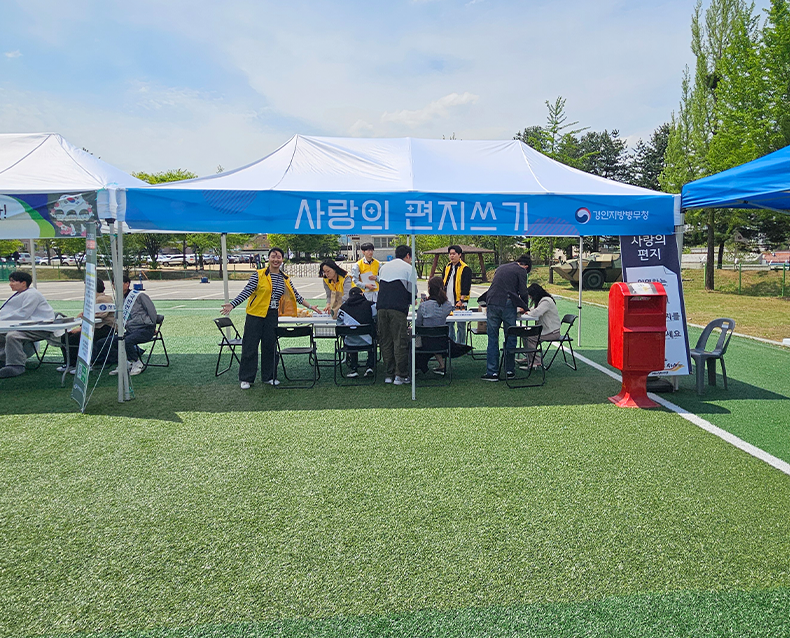 경인지방병무청은 육군 제55보병사단에서 입영장정, 가족 친구와 함께하는 ‘현역병 입영문화제’를 개최했다.(4월 23일, 제55보병사단)
                   