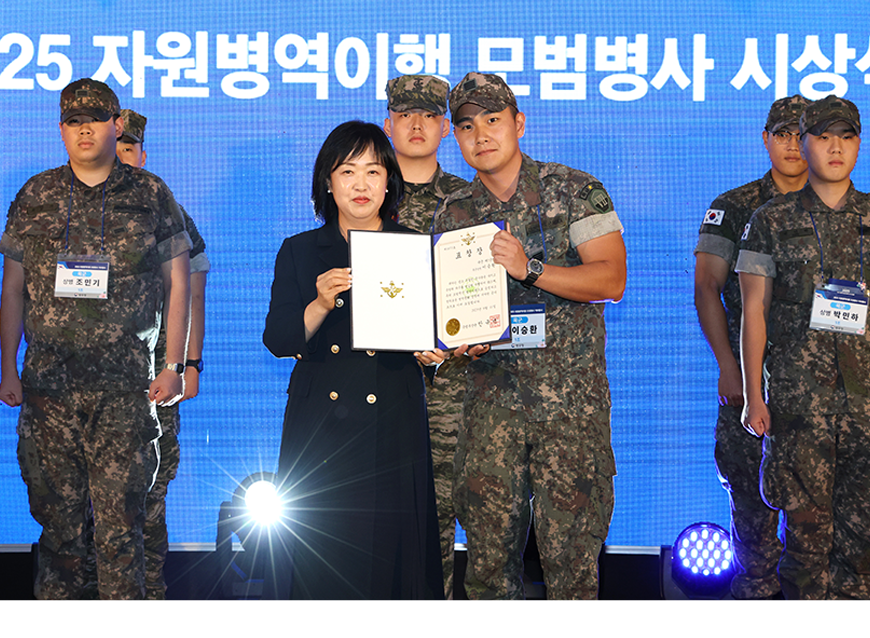 홍소영 병무청장은 계룡스파텔에서 자원병역이행 모범병사에게 시상식을 하고 기념촬영을 했다.