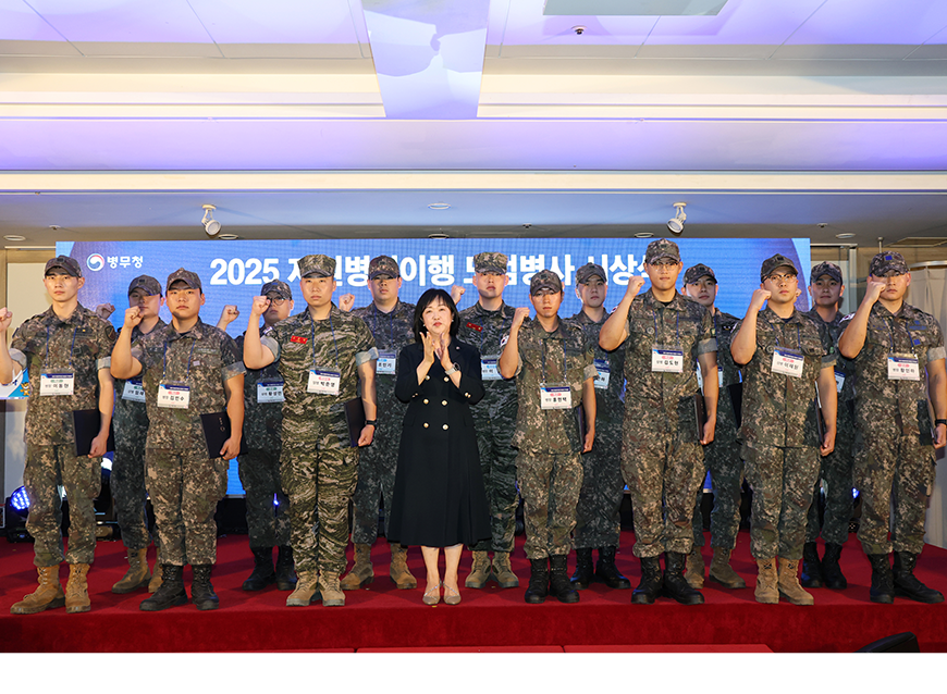 홍소영 병무청장은 계룡스파텔에서 자원병역이행 모범병사에게 시상식을 하고 기념촬영을 했다.