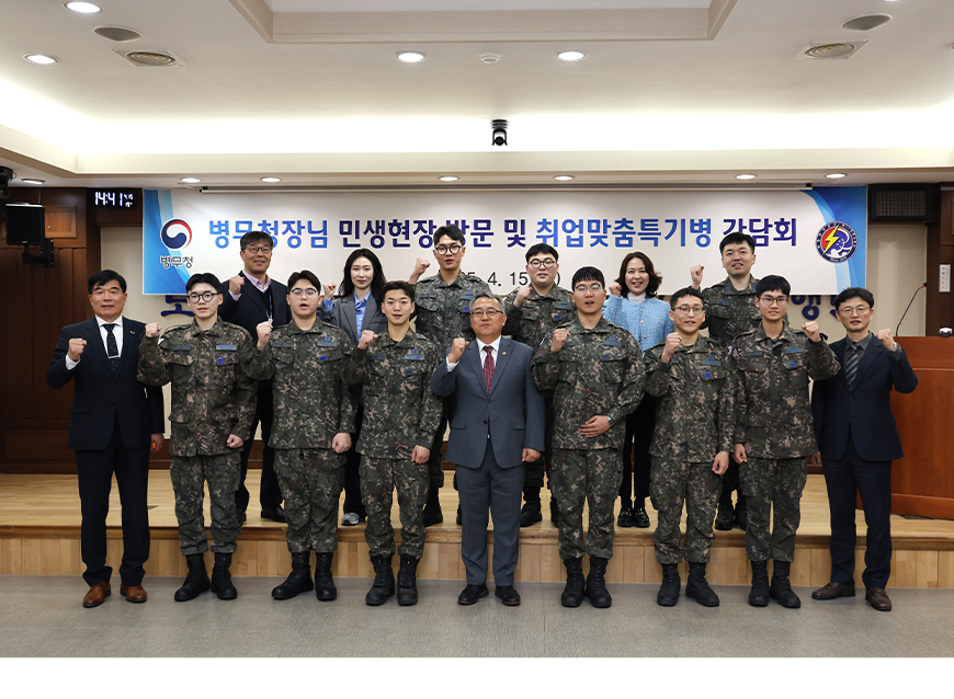 김종철 병무청장은 충북 청주시 공군 제17전투비행단에서 취업맞춤특기병과 간담회를 했다.