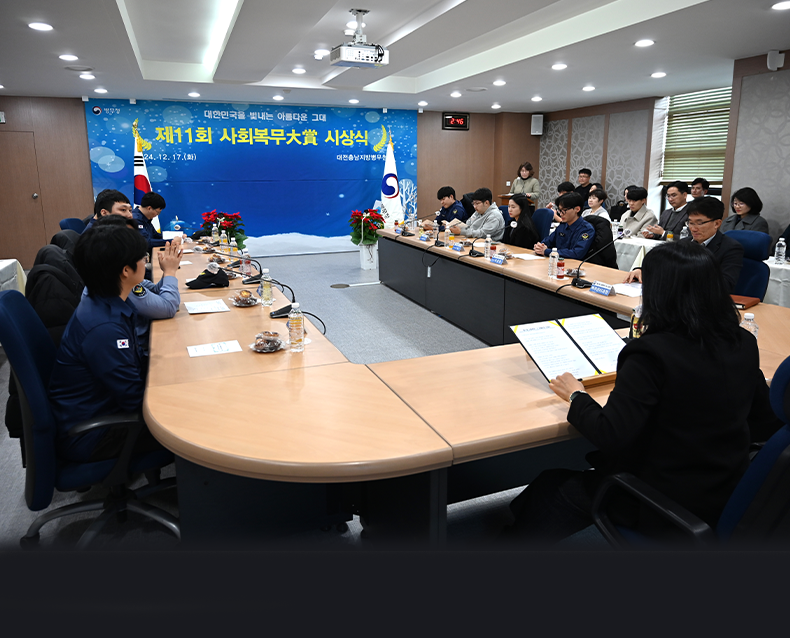 광주전남지방병무청은 정책자문위원회의를 개최했다.