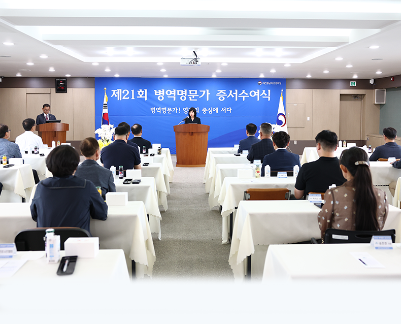 광주전남지방병무청은 제31보병사단에서 입영장정과 동반가족을 위한 현역병 입영문화제를 개최했다.