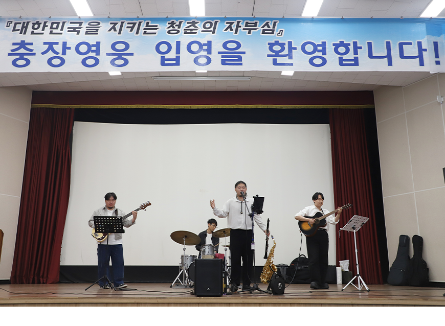 광주전남지방병무청은 제31보병사단에서 입영장정과 동반가족을 위한 현역병 입영문화제를 개최했다.