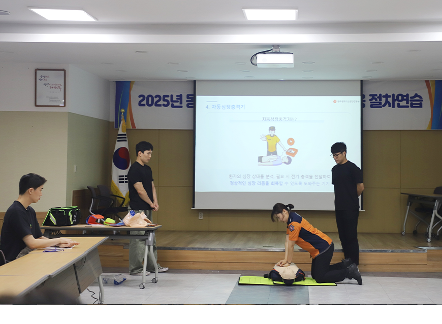 광주전남지방병무청은 대회의실에서 ‘동원훈련 수송사고 등 위기대응 절차연습’을 실시했다.