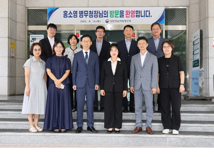 대전충남지방병무청장은 대전 병역진로설계지원센터에서 대전과학기술대학교와 ‘청춘디딤돌 병역진로설계’ 제도 활성화를 위한 업무협약을 체결했다.