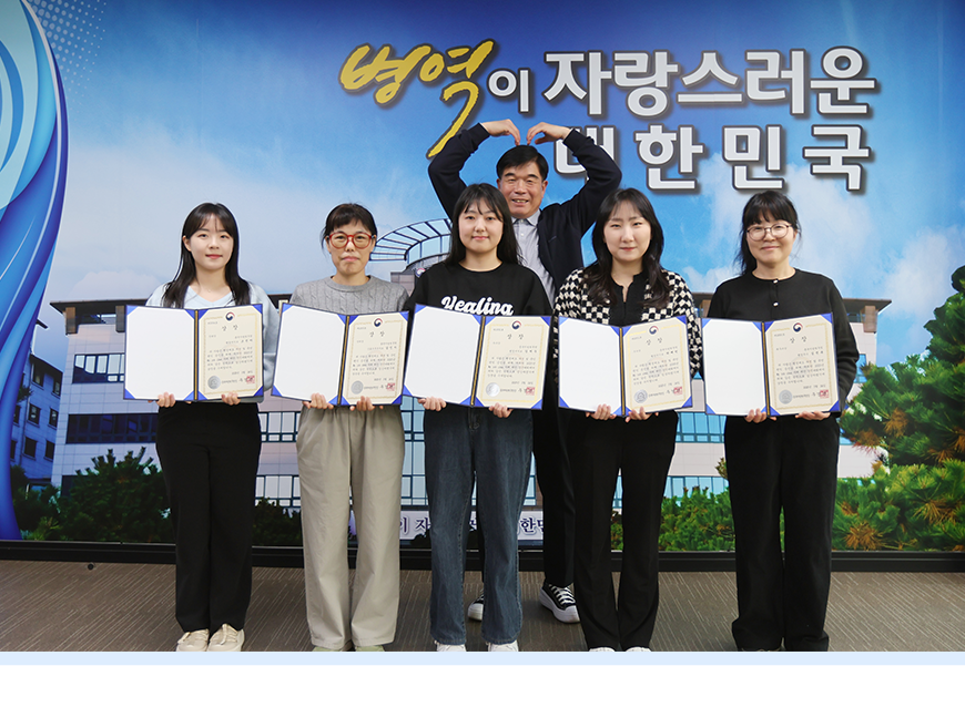 충북지방병무청은 24일 청사 소회의실에서 My-job idea 제안 경진대회에서 우수 제안으로 입상한 직원들에 대한 시상식을 개최했다.