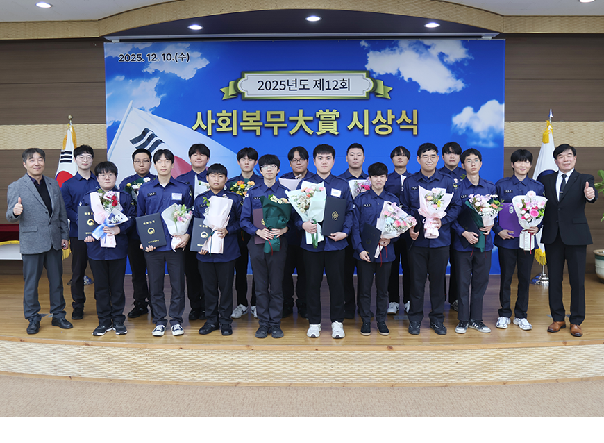 충북지방병무청은 10일 충북지방병무청에서 제12회 사회복무대상 시상식을 개최해 모범 사회복무요원에게 표창을 수여했다.