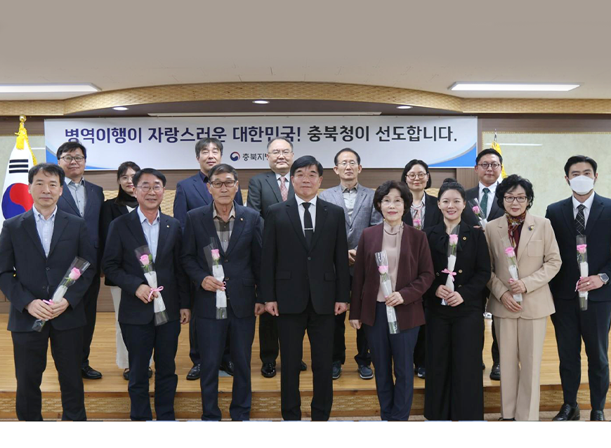 충북지방병무청은 30일 다양한 분야의 위원들로 구성된 정책자문위원들을 초청해 2025년 하반기 정기회의를 개최했다.