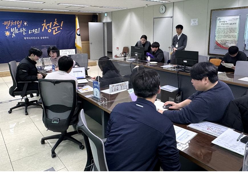 제주지방병무청은 병역진로설계 서비스를 상반기 병역판정검사 기간에 맞춰 진행했다.