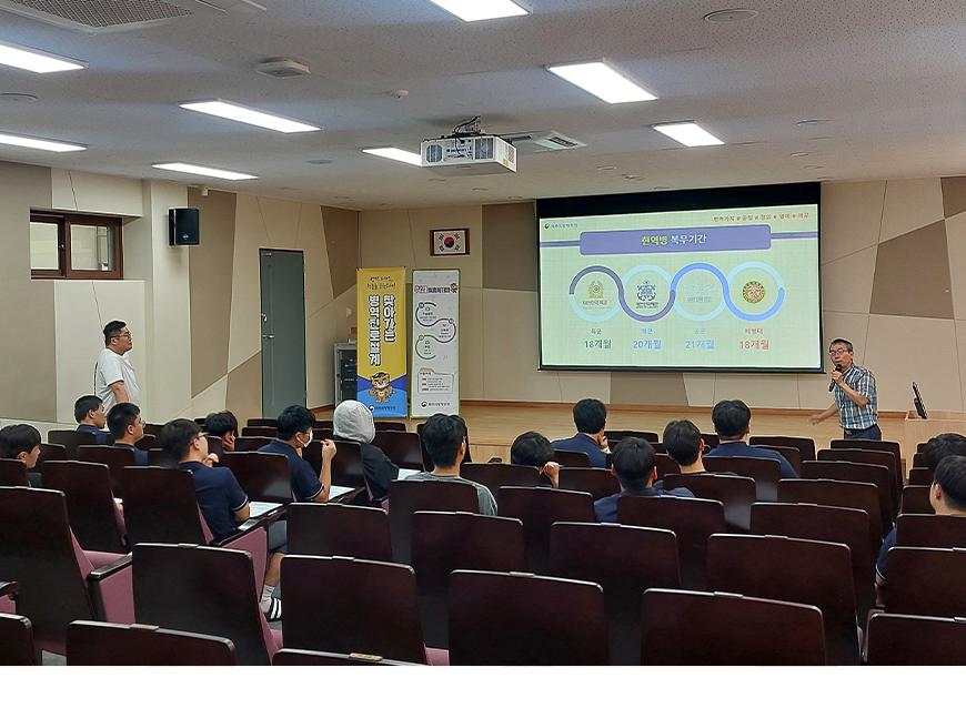 제주지방병무청은 제주고등학교를 방문하여 관광조리과 3학년 학생들을 대상으로 병역이행 전 과정과 전공에 맞는 취업맞춤특기병 모집특기, 본인에게 맞는 입영시기 등에 관해 상담하고 설명하는 시간을 가졌다.