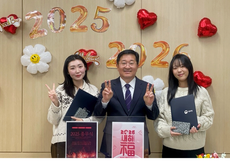 인천병무지청은 2025년 업무요공이 있는 직원들에게 표창장을 수여했다.
