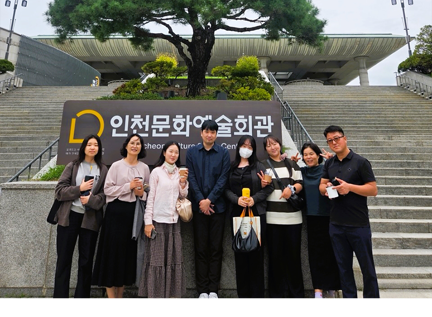 인천병무지청은 직원들이 업무환경에서 벗어나 음악공연을 관람함으로써 지친 마음을 달랠 수 있도록 인천문화예술회관을 방문하여 음악 콘서트를 관람했다.