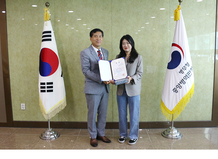 홍성휘 중앙병역판정검사소장은 My job idea 경진대회에서 우수한 성적으로 입상한 직원들을 격려했다.