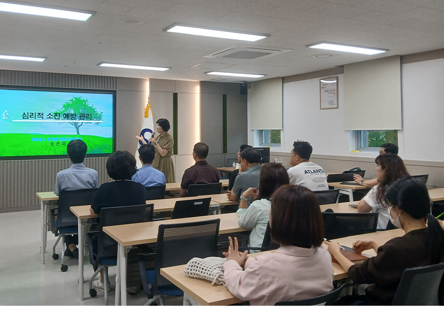병무민원상담소는 공무원마음건강 센터장을 초청하여 번아웃과 대처방법을 주제로 특강을 실시하였다.