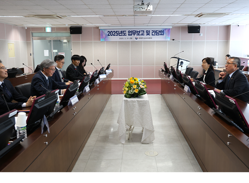 김종철 병무청장은 대체역 심사위원회를 방문하여 2025년도 업무보고와 건의 사항을 듣고 직원들과 소통했다.