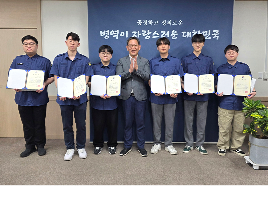 김용무 서울지방병무청장은 모범 사회복무요원에게 표창장을 수여했다.