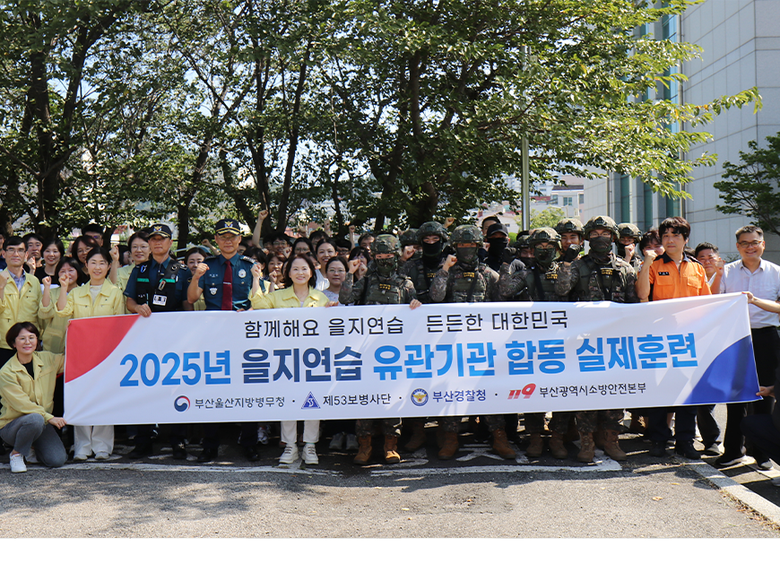 부산·울산지방병무청은 폭발물 테러 관련 기관인 53사단, 부산경찰청, 부산소방본부 간 합동으로 ‘폭발물 테러 대비 정부기관 합동 실제훈련’을 실시했다.