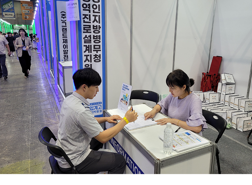 경인지방병무청은 킨텍스에서 2025년 경기도교육청 직업계고 취창업박람회에 참여하여 국민제안제도를 홍보했다.