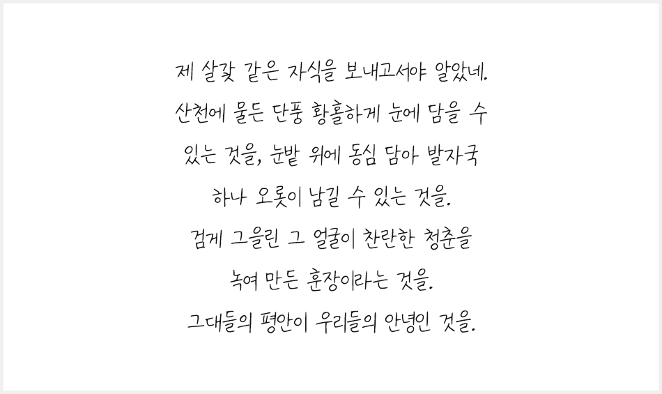 최우수 메시지