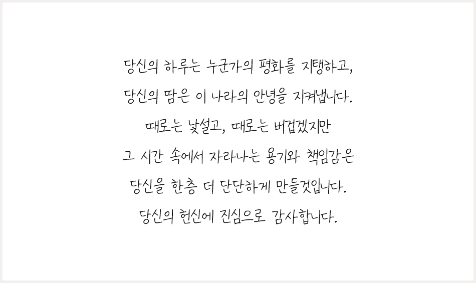 최우수 메시지