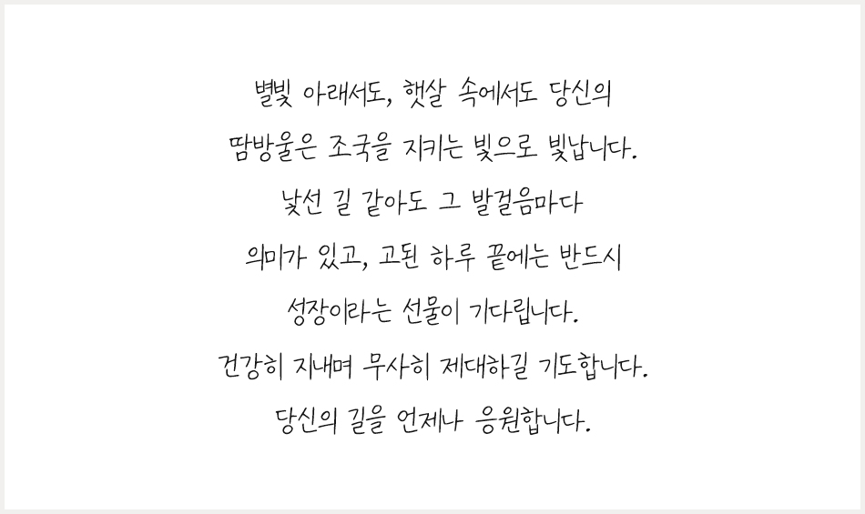 최우수 메시지