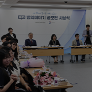 병무청장이 토크콘서트에서 답변하는 모습