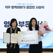 병무청장과 수상자의 기념사진 촬영